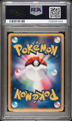 PSA 9 Regice ex 038/083 1st Edition Undone Seal Pokemon Japanese - Image 2