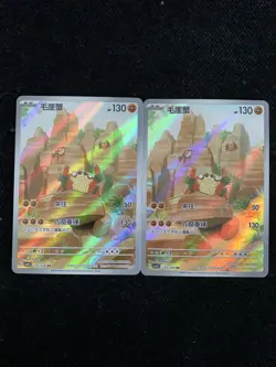 2025 Pokemon TCG S-Chinese CSV2C 135/128 AR Klawf Art Rare Lot*2 -BL25 - Image 1