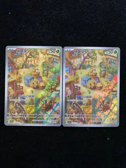 2025 Pokemon TCG S-Chinese CSV4C 130/129 AR Bramblin Art Rare Lot*2 -BL25 - Image 1