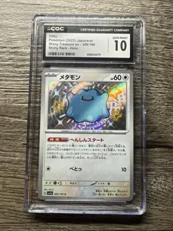 Pokemon TCG Ditto 309/190 Shiny Treasure Ex Japanese Cgc 10 Gem Mint - Image 1