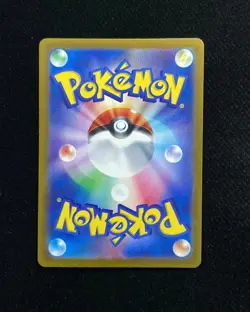 2024 Pokemon TCG Japanese S&V Durant ex H SV8 119/106 SR Super Rare Holo -JA75 - Image 2