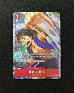 2024 One Piece S.Chinese The Azure Sea's Seven OP14-013 SR Monkey D. Luffy -LU57 - Image 1