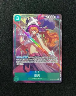 2023 One Piece S.Chinese Premium Best Selection Vol.1 OP02-036 SR Nami -LU57 - Image 1