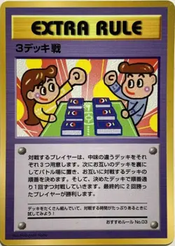 3 Deck Battle Pokemon Card Game Pocket Monster Nintendo Japanese PROMO Trainer - Image 1