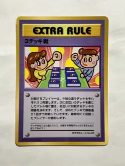 3 Deck Battle Pokemon Card Game Pocket Monster Nintendo Japanese PROMO Trainer - Image 2