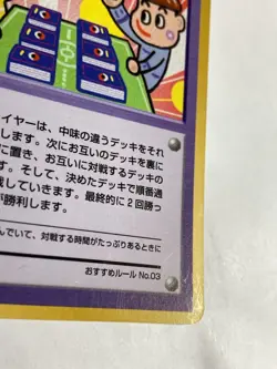 3 Deck Battle Pokemon Card Game Pocket Monster Nintendo Japanese PROMO Trainer - Image 5