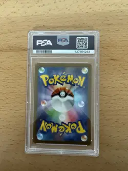 2023 POKEMON JAPANESE SV-P PROMO YU NAGABA X POKEMON CARD #069 GLACEON PSA 10 - Image 3