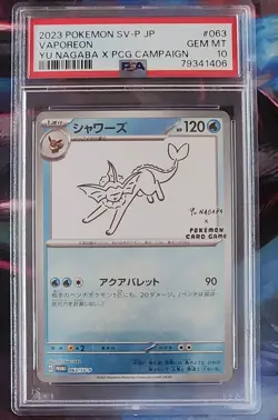 PSA 10 Nagaba Vaporeon 063/SV-P Promo Japanese Pokemon Card 2023 Yu PCG Campaign - Image 1