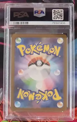 PSA 10 Nagaba Vaporeon 063/SV-P Promo Japanese Pokemon Card 2023 Yu PCG Campaign - Image 2