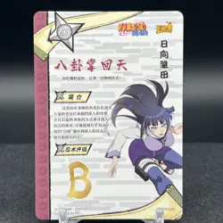 Hinata Hyuga NR-OR-019 Naruto Kayou Card - Image 2