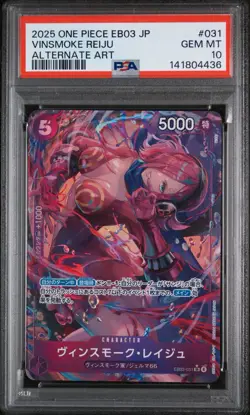 Vinsmoke Reiju Alt Art EB03-031 SR Heroines Edition ONE PIECE Card PSA 10 - Image 1