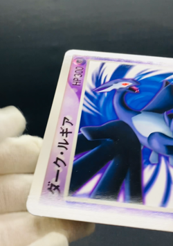 (EX+) Shadow Dark Lugia PROMO Jumbo Card Scoop Magazine 2005 Japanese Pokemon - Image 2