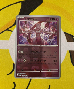Pokemon Card 151 Mewtwo 150/165 Master Ball Mirror SV2a Holo Japanese 2023 - Image 1