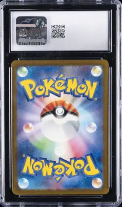2024 POKEMON SCARLET & VIOLET PROMOS GYM PARTICIPATION JPN PIKACHU CGC 9 - Image 2