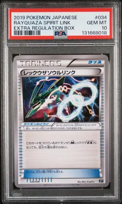 2019 POKEMON JPN EXTRA REGULATION BOX #034 RAYQUAZA SPIRIT LINK PSA 10 - Image 1