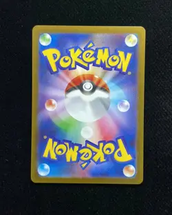 2025 Pokemon TCG Japanese Super Rare Inferno X M2 #096/080 SR Rotom ex -JA75 - Image 2