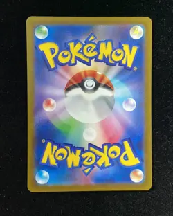 2022 Pokemon TCG Japanese Mewtwo Vstar Universe #S12a 051/172 RRR Holo -DC75 - Image 2