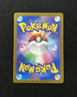 2025 Pokemon TCG Japanese Mega Dream M2a 232/193 MA Dragonite ex -JA75 - Image 2
