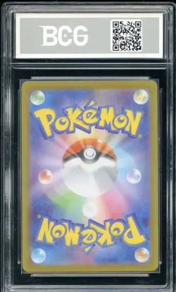 BCG 10 Pokemon TCG MEGA Charizard EX (Japanese) M2 #094 Full Art Holo - Image 2