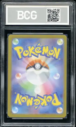 BCG 10 Pokemon TCG MEGA Venusaur EX (Japanese) M1L#076 Full Art Holo - Image 2