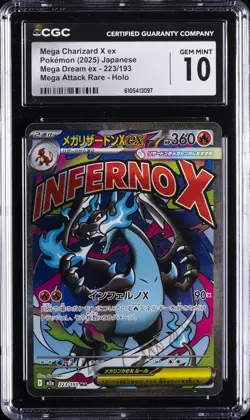 2025 POKEMON JPN MEGA DREAM EX ATTACK RARE MEGA CHARIZARD X EX CGC 10 GEM MINT - Image 1