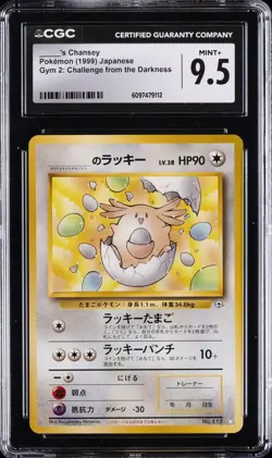 1999 POKEMON GYM 2: CHALLENGE FROM THE DARKNESS JPN _____'S CHANSEY CGC 9.5 - Image 1