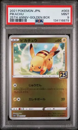 2021 POKEMON ASIA 25TH ANV PROMO GOLDEN BOX-JPN #003 PIKACHU PSA 9 - Image 1