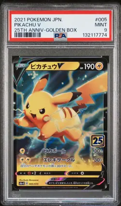 2021 POKEMON ASIA 25TH ANV PROMO GOLDEN BOX-JPN #005 PIKACHU V PSA 9 - Image 1
