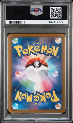 2021 POKEMON ASIA 25TH ANV PROMO GOLDEN BOX-JPN #005 PIKACHU V PSA 9 - Image 2