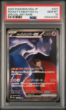 2025 POKEMON JAPANESE M2A-MEGA DREAM EX #237 TEAM ROCKET'S MEWTWO EX PSA 10 - Image 1
