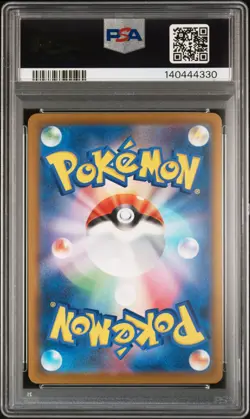 2025 POKEMON JAPANESE M2A-MEGA DREAM EX #237 TEAM ROCKET'S MEWTWO EX PSA 10 - Image 2