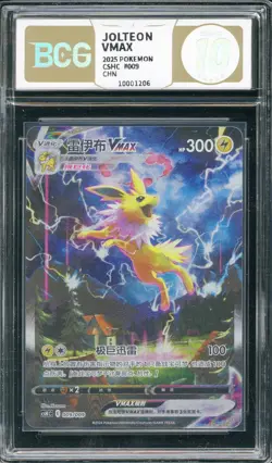 BCG Golden 10 Pokemon TCG Jolteon VMAX (Chinese) CSHC 009/009 Full Art Holo - Image 1