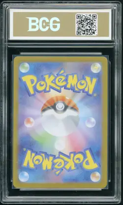 BCG Golden 10 Pokemon TCG Vulpix (Japanese) M1L 067/063 Full Art Holo - Image 2