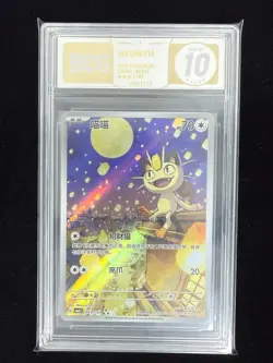 BCG Golden 10 Pokemon TCG Meowth (Chinese) Gem Pack Vol.3 CBB3C 02 07/07 - Image 1