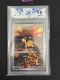 2025 Pokemon TCG Japanese Numel M2a 198/193 AR Mega Dream Ex Holo #5 ACG 10 - Image 1
