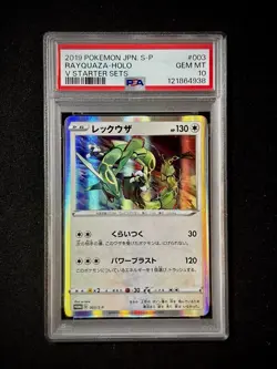 Pokemon 2019 Japanese Rayquaza Holo #003/S-p V Starters Sets PSA 10 Gem Mint - Image 1