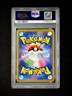 Pokemon 2019 Japanese Rayquaza Holo #003/S-p V Starters Sets PSA 10 Gem Mint - Image 2