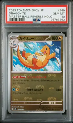 PSA 10 2023 POKEMON JAPANESE SV2a-151 #149 DRAGONITE MASTER BALL REVERSE HOLO - Image 1