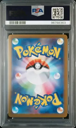 PSA 10 2023 POKEMON JAPANESE SV2a-151 #149 DRAGONITE MASTER BALL REVERSE HOLO - Image 2