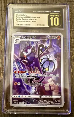 Pokemon TCG Chandelure 69/67 JP Character Rare Battle Region CGC PRISTINE 10 - Image 1