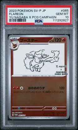 Pokemon TCG Flareon Yu Nagaba PCG Promo Card Japanese Edition PSA 10 Gem Mint - Image 1