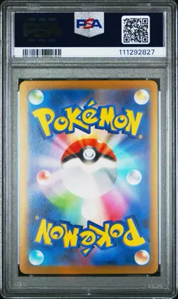 Pokemon TCG Flareon Yu Nagaba PCG Promo Card Japanese Edition PSA 10 Gem Mint - Image 2