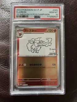 Pokemon TCG Flareon Yu Nagaba PCG Promo Card Japanese Edition PSA 10 Gem Mint - Image 4