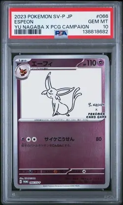 PSA 10 Espeon Japanese YU NAGABA X PCG CAMPAIGN 2023 Pokemon 66/SV-P - Image 1