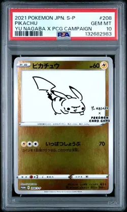 Pokemon Pikachu Yu Nagaba Japanese Promo 208/S-P PSA 10 - Image 1