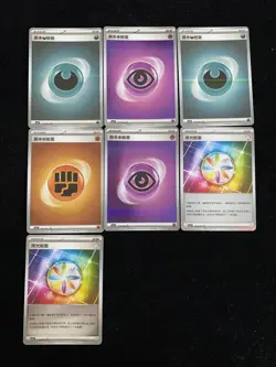 2025 Pokemon TCG S-Chinese Luminescent Energy Basic Fighting Energy Lot*7 -BL25 - Image 1