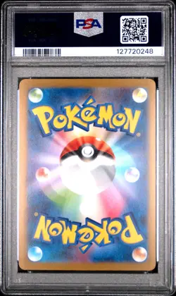 2023 POKEMON UMBREON YU NAGABA JAPANESE SV-P PROMO PCG CAMPAIGN #067 PSA 10 GEM - Image 2