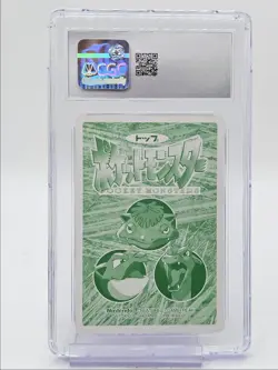 SHELLDER 1998 POKEMON TOPSUN JAPANESE VS. SERIES POP 1 #090 CGC 10 Q3403 - Image 2