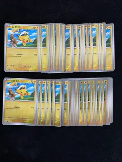 2025 Pokemon TCG S-Chinese Captain Pikachu CBB1C 07 04/09 Lot*59 -BL25 - Image 1