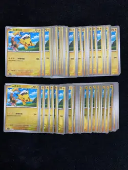 2025 Pokemon TCG S-Chinese Captain Pikachu CBB1C 07 04/09 Lot*59 -BL25 - Image 2
